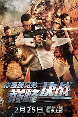 无花果粤语 封面图