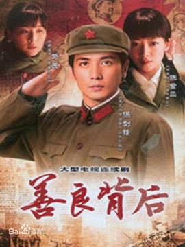 真相2001 封面图