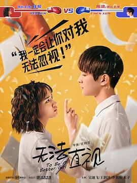 回忆冰城往事 封面图