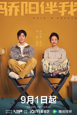 烈火战马 封面图