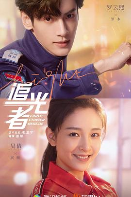 中国蓝盔 封面图