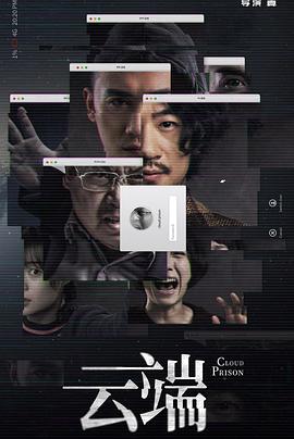 高才生粤语 封面图