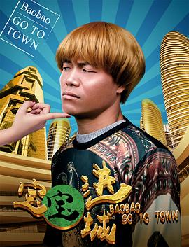 大法医宋慈系列之偷梁换柱 封面图