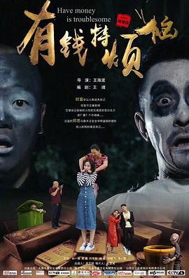 在他爱我时长眠 封面图