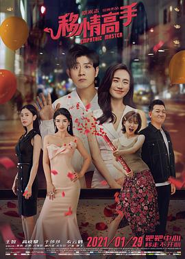 荆棘玫瑰 封面图