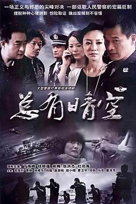 新步步惊心 封面图